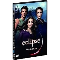 Amazon.co.jp: ニュームーン/トワイライト・サーガ 『トワイライト